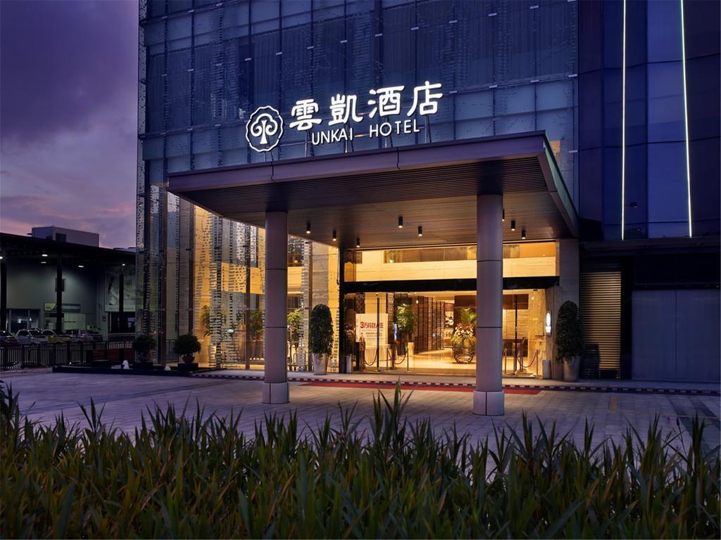 广州云凯酒店yunkai Hotel Have Free Shuttle Bus For The Complex Eksteriør bilde
