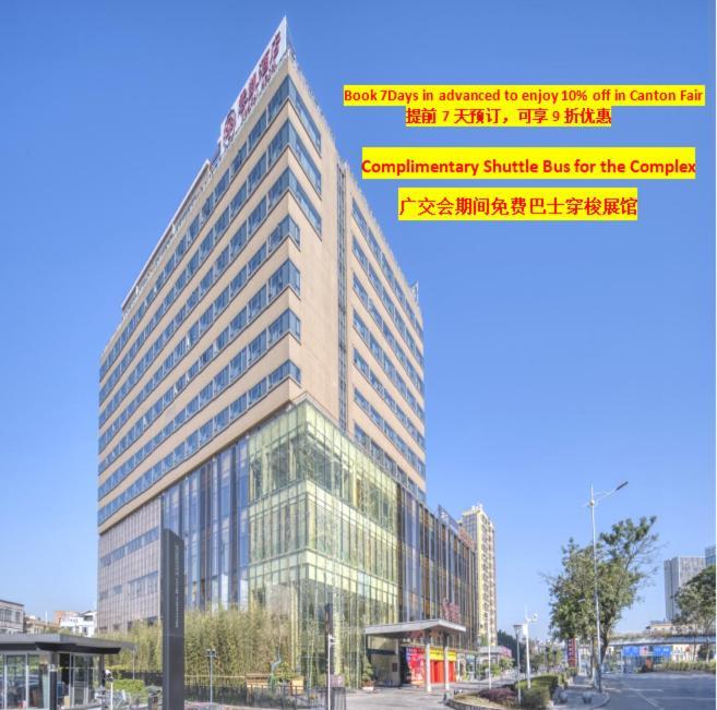 广州云凯酒店yunkai Hotel Have Free Shuttle Bus For The Complex Eksteriør bilde